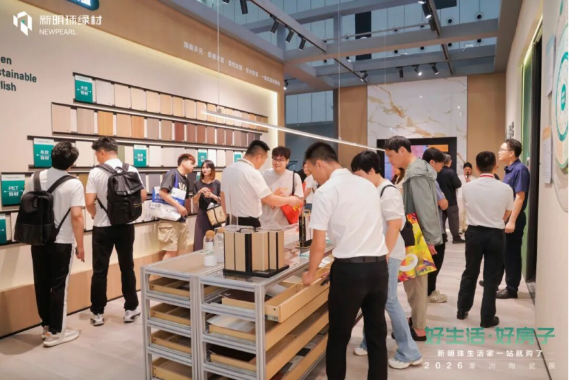 2026佛山潭洲展圆满收官 | 好生活•好房子，新明珠绿材赋能绿色人居新未来