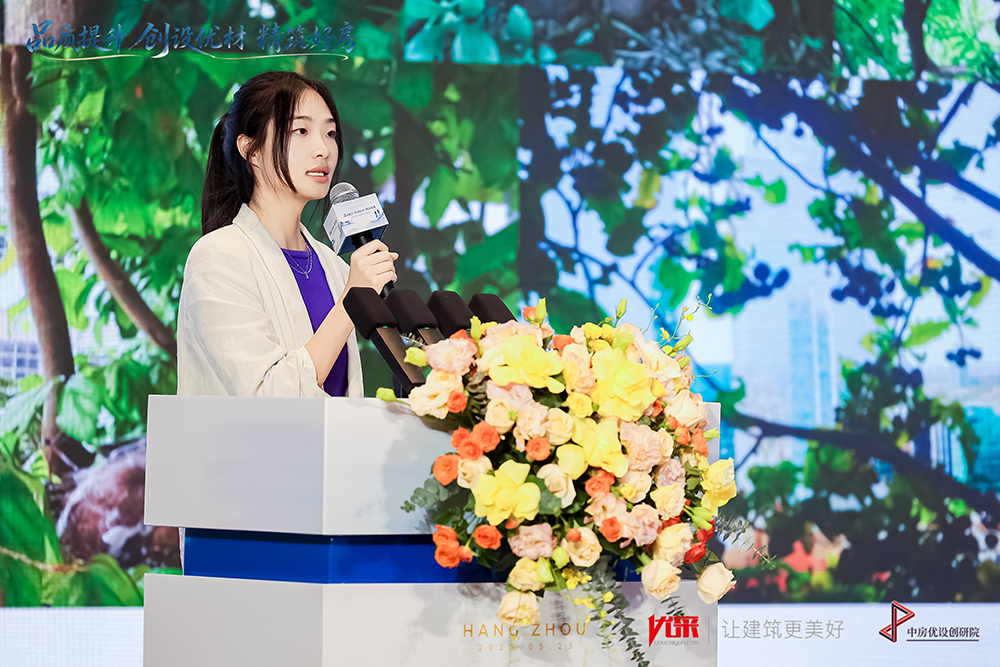 生态赋能・材料革新・协同共创 博埃里付太木子解码顶奢人居新范式