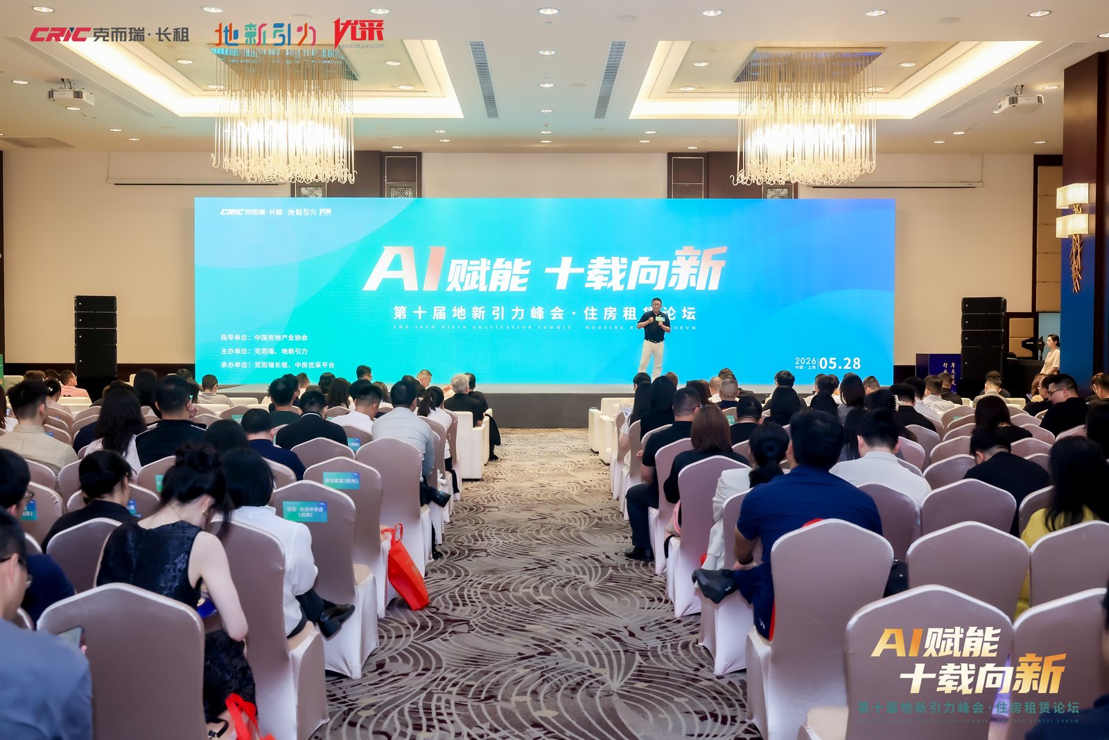 AI租赁时代 供应链如何拆解10万+套“复合需求”？