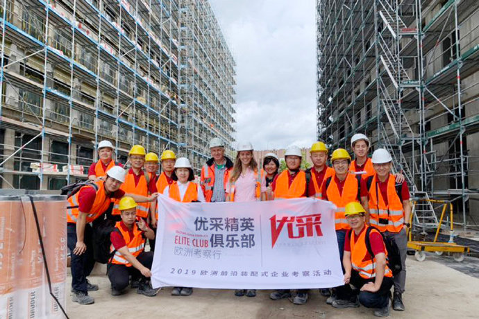 从“产品出海”到“能力出海”：中房优采链接全球房建赛道