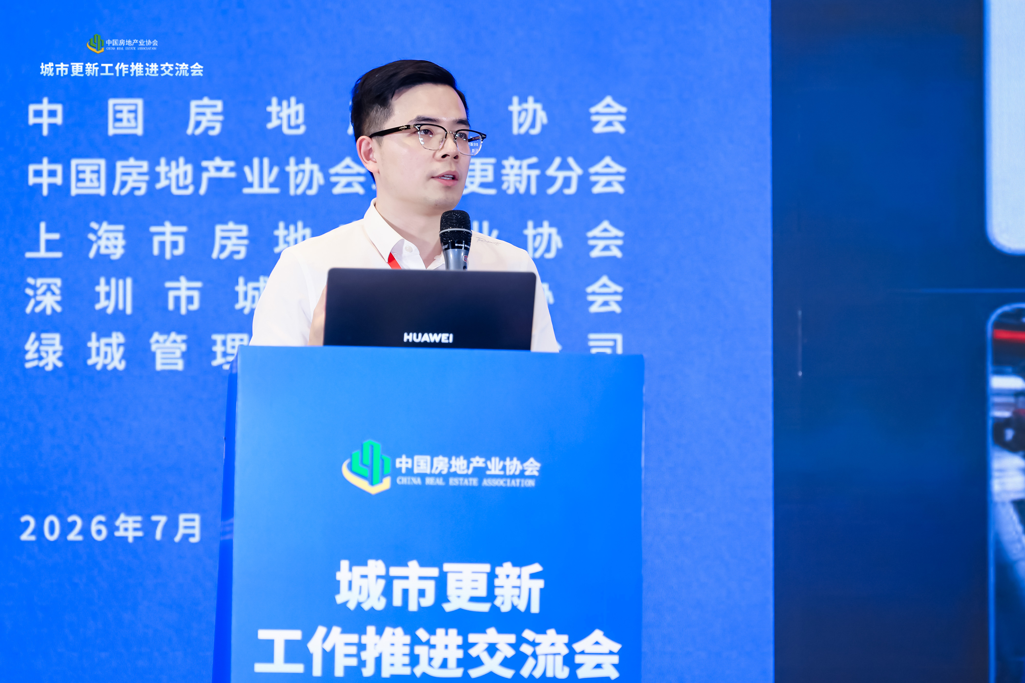 万亿存量时代，谁来修复城市“毛细血管”？