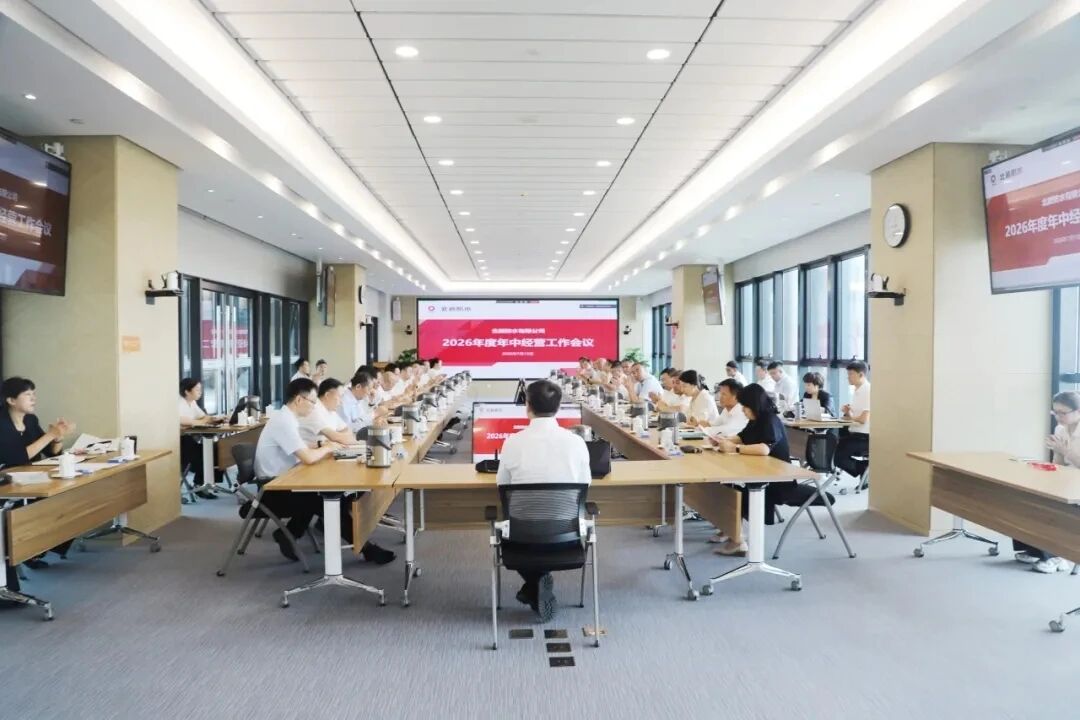 北新防水：上半年实现营收利润双增长，规模、效益、质量全面提升！
